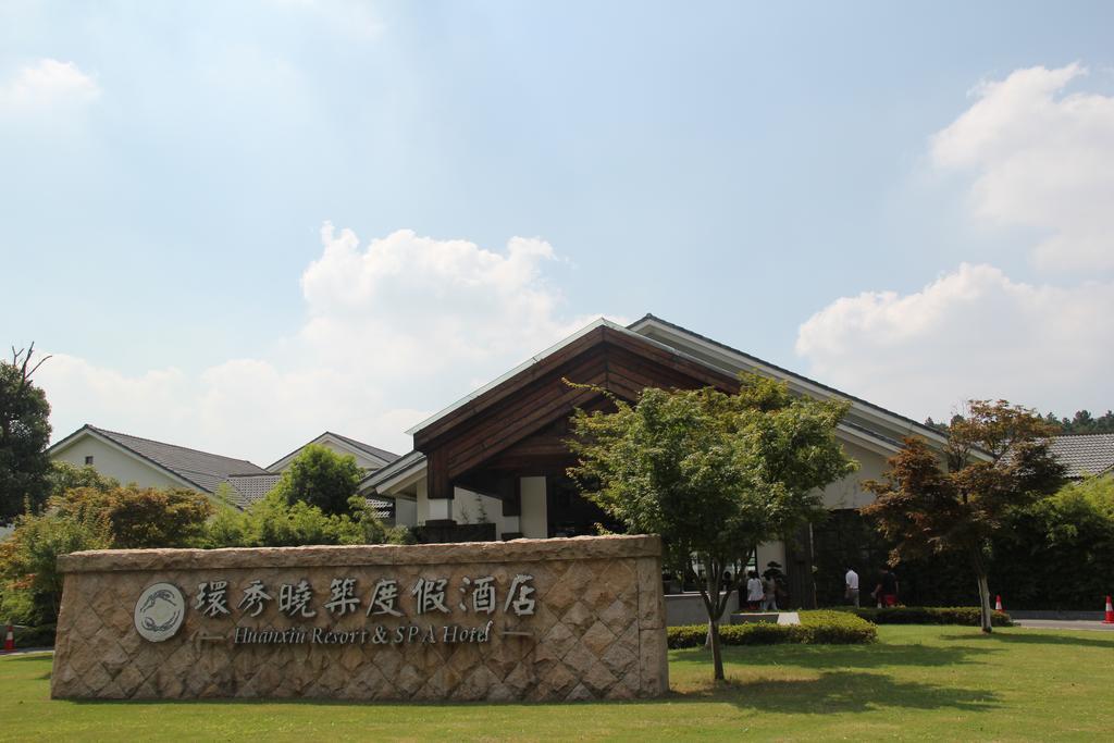 Huanxiu Resort & Spa Szucsou Szoba fotó